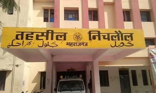 महाराजगंज। एसडीएम के निरीक्षण में 13 कर्मचारी मिले अनुपस्थित, कार्रवाई के लिए भेजी रिपोर्ट