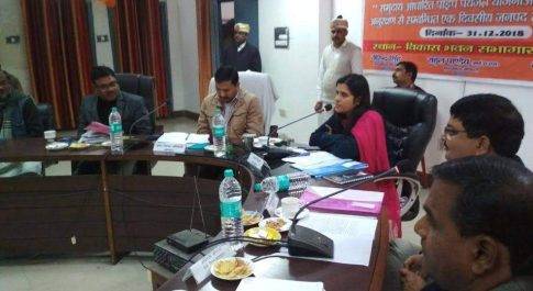 जिलाधिकारी की अध्यक्षता में विकास भवन सभागार में आयोजित हुआ किसान दिवस