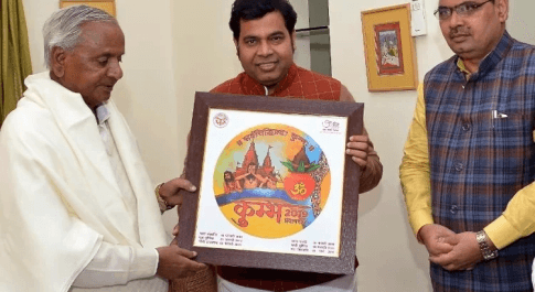 कुंभ मेले की तैयारियों में जुटी यूपी सरकार,राजस्थान के राज्यपाल को किया आमंत्रित