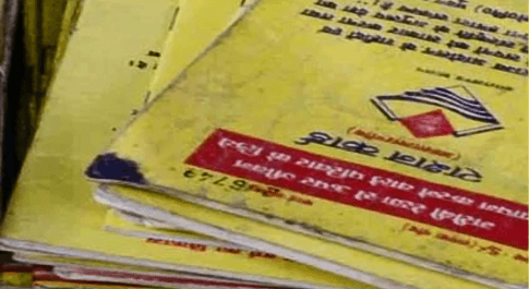 सरकारी राशन की दुकानों पर फर्जीवाड़ा रोकने के लिए 20 हजार प्रॉक्सी राशन कार्ड का होगा सत्यापन
