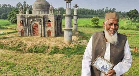 बेगम की याद में मिनी ताजमहल बनवाने वाले फैजुल हसन कादरी की सड़क हादसे में हुई मौत