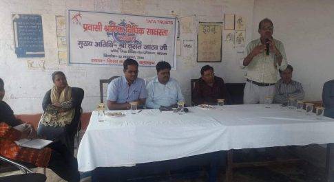 जिलाधिकारी माला श्रीवास्तव का जनता दर्शन होगा हाईटेक, फरियादियों को भी हो सकेगी कार्यवाही की जानकारी