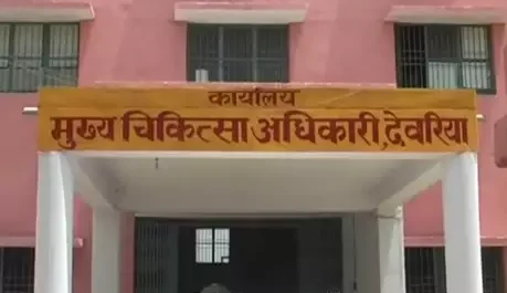 सामुदायिक स्वास्थ केंद्र का किचन बना प्रेम मिलन कक्ष, डीएम ने दिए जांच के आदेश