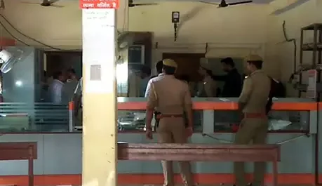 हथियारबंद बदमाशों ने ग्रामीण बैंक में डकैती की घटना को दिया अंजाम, 6 लाख रुपए लुटे