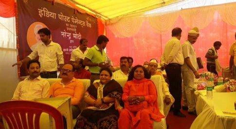 प्रधानमंत्री नरेंद्र मोदी ने लाइव प्रोग्राम के माध्यम से किया इंडिया पोस्ट पेमेंट बैंक का शुभारंभ