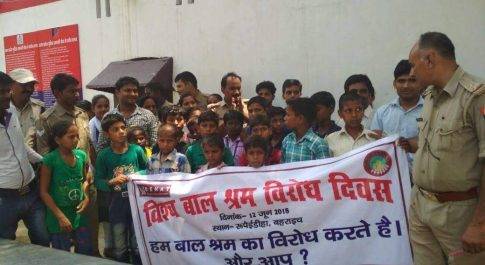 बाल संसद के मंत्रियों ने पुलिस व सशस्त्र सीमा बल से की मुलाकात व निकाली बाल-श्रम विरोधी रैली