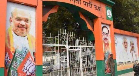 अपनी सरकार में बिजली-पानी को तरस रहा भाजपा प्रदेश मुख्यालय
