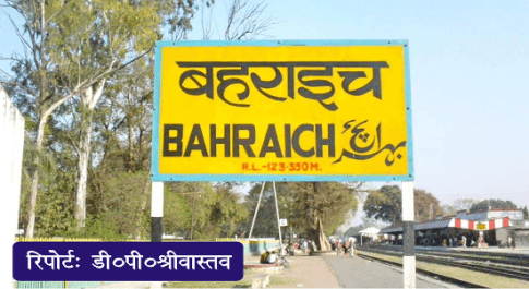 भ्रष्टाचार हब’ बन रहा डीआईओएस कार्यालय