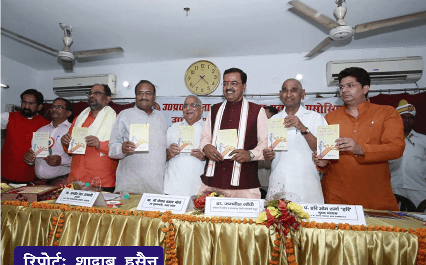 उ.प्र. मान्यता प्राप्त संवाददाता समिति के नव-निर्वाचित सदस्यों का हुआ सम्मान