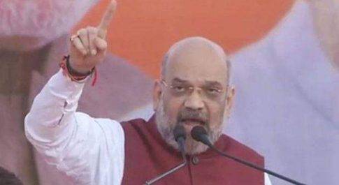 अमित शाह ने कहा – एमपी में कांग्रेस के पास न कोई नेता है, न कोई नीति है और न ही कोई सिद्धांत