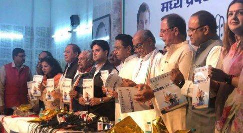 MP चुनाव के लिए कांग्रेस ने जारी किया घोषणापत्र, युवाओं को बेरोजगारी भत्ता 10 हजार व मोबाइल देने का किया वादा