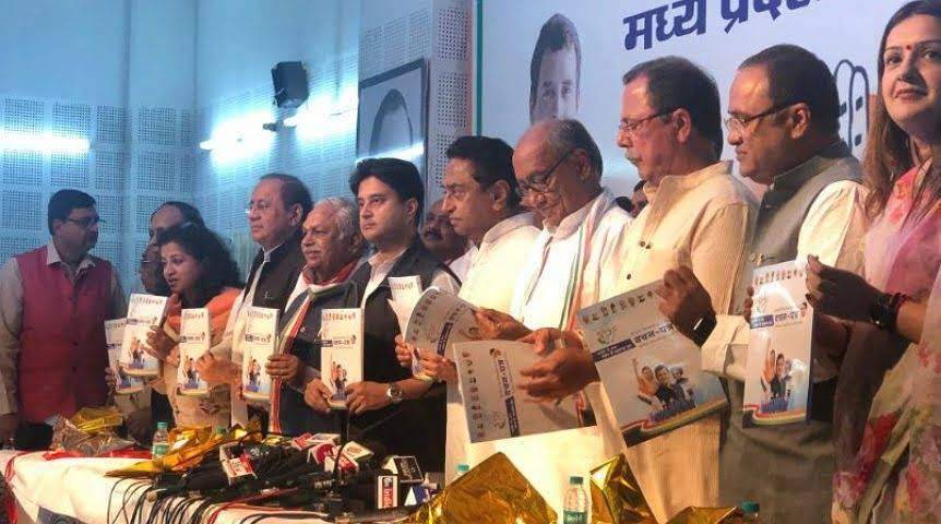 MP चुनाव के लिए कांग्रेस ने जारी किया घोषणापत्र, युवाओं को बेरोजगारी भत्ता 10 हजार व मोबाइल देने का किया वादा