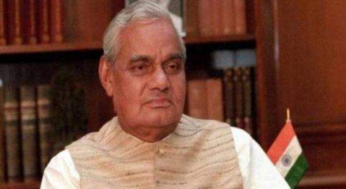 अटल बिहारी वाजपेयी की तबीयत बिगड़ी, वेंटिलेटर में रखा गया,एम्स में देखने पहुंचे PM मोदी