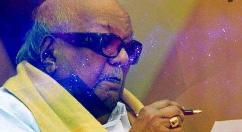 करुणानिधि के अंतिम दर्शन के लिए राजाजी हॉल के बाहर पार्टी समर्थकों का लगा भारी हुजूम,राजकीय सम्मान के साथ हो रही है बिदाई