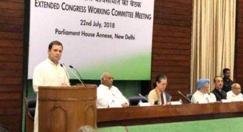 दिल्ली में हुई कांग्रेस कार्यसमिति की बैठक, राहुल को गठबंधन का चेहरा बनाने पर दिया जोर