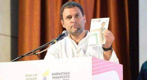 वोटरों को लुभाने के लिए कांग्रेस ने किया वादों की भरमार, हर साल 20 लाख नई नौकरी का वादा