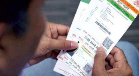 अब ऑफलाइन भी कर सकतें है आधार को वेरिफाई, जाने कैसे