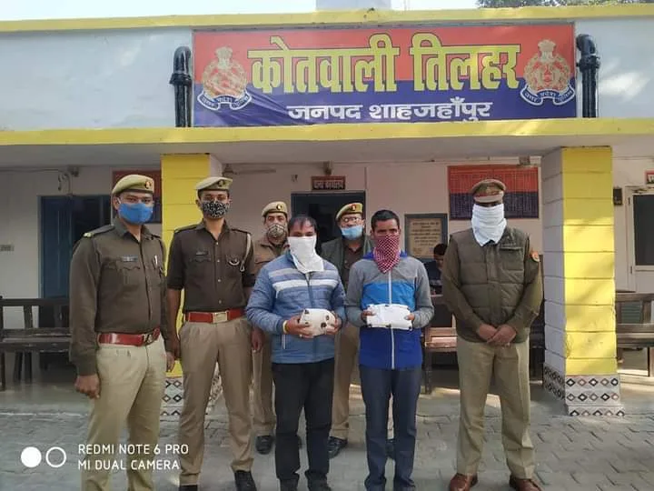 शाहजहांपुर अन्तर्राष्ट्रीय बाजार में 40 लाख रुपए कीमत की 02 किलो ग्राम अफीम व 100 ग्राम स्मैक पाउडर के साथ तीन शातिर अपराधी गिरफ्तार