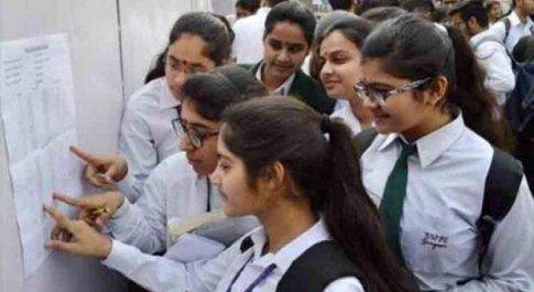 छात्रों के लिए रहत की खबर, नहीं होगी 10वीं की गणित की परीक्षा दोबारा