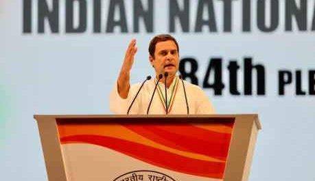 कांग्रेस के महाधिवेशन में राहुल ने कहा-BJP नफरत फैला रही है, हम प्यार का प्रसार करेंगे