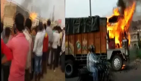 ट्रक से कुचलकर हुई एक व्यक्ति की मौत,गुस्साए लोगों ने ट्रक में लगाई आग किया हंगामा