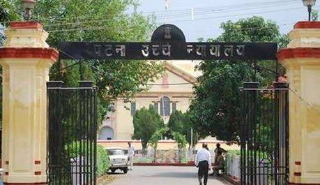 पटना हाईकोर्ट ने दारोगा भर्ती के परिणाम घोषित करने पर लगाई रोक, सरकार व राज्‍य पुलिस आयोग से मांगा जवाब