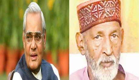 इस दिवंगत सांसद पर अटल प्रेम की होती थी बरसता
