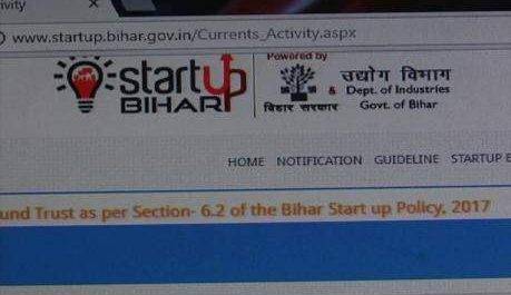 बिहार स्टार्ट अप योजना के पोर्टल पर आये पांच हजार आवेदन,आटा चक्की और पान की दुकान खोलने के लिए मिले आवेदन