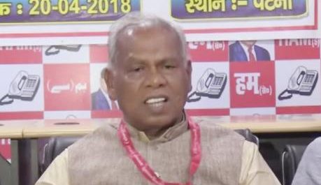एक बार फिर जीतन राम मांझी बने हिन्दुस्तानी आवाम मोर्चा के राष्ट्रीय अध्यक्ष