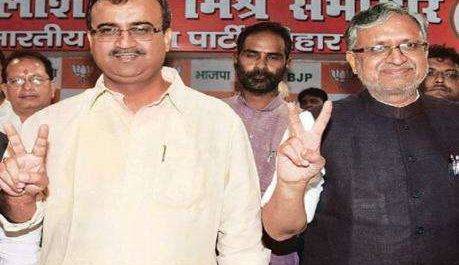 बिहार विधान परिषद की तीन सीटों पर बीजेपी कोटे के उम्मीदवारों की हुई घोषणा,सुशील मोदी, मंगल पांडेय और संजय पासवान जाएंगे विधान परिषद