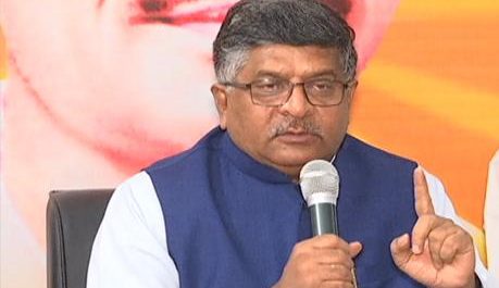 केंद्र सरकार एससी-एसटी एक्ट को मजबूत करने का काम कर रही है:रविशंकर प्रसाद
