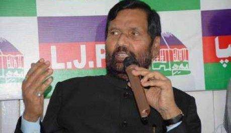 देश में लागू SC/ST ACT में कोई बदलाव नहीं होना चाहिए,यदि हुए तो कामजोर होगी एक्ट की धार:रामविलास