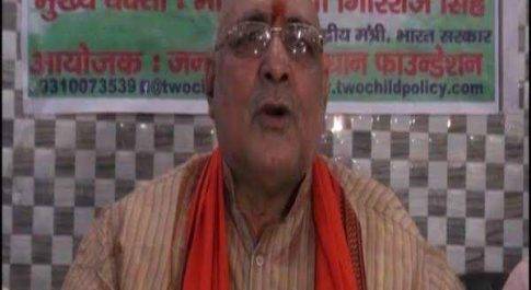 भारत के मुसलमान राम के वंशज हैं मुगलों के नहीं,मुसलमानों को मंदिर निर्माण पर शियाओ की तरह आगे आना चाहिए:गिरिराज सिंह