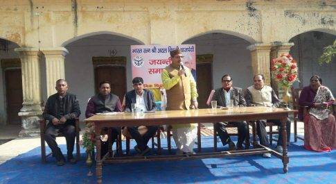 अटल जी जैसा सरल, सहज तथा कुशल नेतृत्वकर्ता भारतीय राजनीति में कोई दूसरा नहीं: सुभाष त्रिपाठी