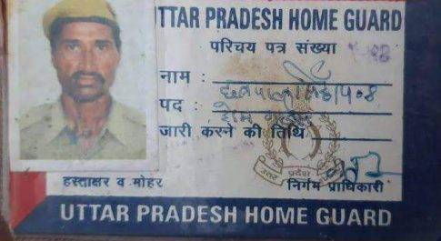 बदमाशों ने की गोली मारकर होमगार्ड की हत्या,हत्यारों की तलाश में जुटी टीम