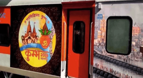 कुंभ मेले के दौरान देशभर से चलेंगी 800 स्पेशल ट्रेनें