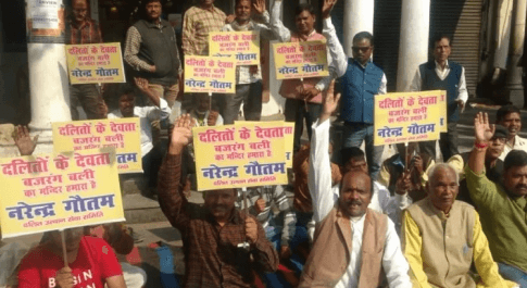 दलित संगठनों द्वारा हनुमान मंदिरों पर कब्जा करने का दौर जारी,आगरा के बाद लखनऊ में हुआ प्रदर्शन