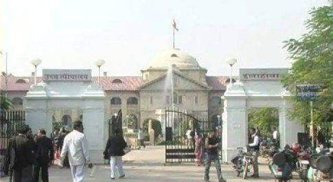 HC नेइलाहाबाद का नाम बदले जाने के मामले में कैबिनेट बैठक के रिकॉर्ड,तीन दिन की मिली मोहलत
