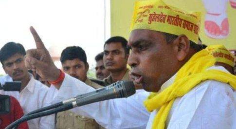राजभर ने कहा – जिलों का नाम बदलना है बीजेपी का ड्रामा,पहले अपने मुस्लिम नेताओं के नाम बदले