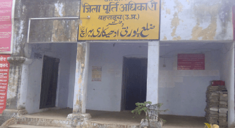 बीजेपी सरकार भ्रष्टाचार पर अंकुस लगाने में नाकाम, DSO साहब क्या बगैर पैसों के असंभव है दोषियों पर कार्यवाही?
