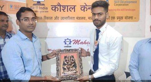 प्रधानमंत्री कौशल केन्द्र पर आयोजित हुआ सर्टिफिकेट वितरण कार्यक्रम