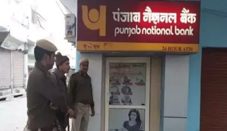 ATM में चोरी की योजना हुई असफल, सेंसर सायरन ने बचाए लाखों की रकम