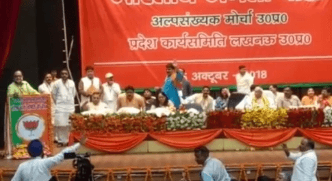 भाजपा की बैठक में एमएलसी बुक्कल नवाब ने कहा- मैं तो अयोध्या में मस्जिद बनवाने की बात कह रहा हूं, मंदिर की नहीं