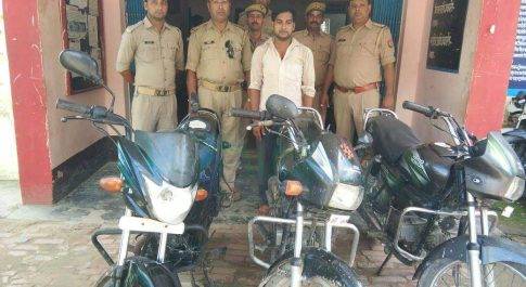 शातिर वाहन चोर गिरफ्तार, चोरी की 03 मोटरसाईकिल बरामद