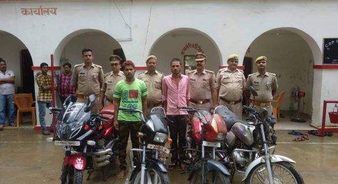 4 मोटर साईकिल समेत दो चोरों को पुलिस ने किया गिरफ्तार