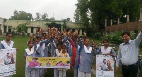 फातिमा गर्ल्स कालेज की छात्राओं ने निकाली जागरूकता रैली