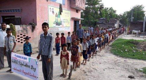 ब्रिज ऑफ होप द्वारा किया गया यह सराहनीय कार्य निकाली गई विश्व जनसंख्या दिवस जन जागरूकता रैली
