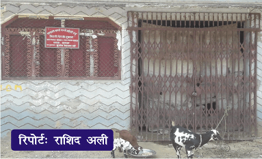 बलहा के 2 कोटेदारों के खिलाफ कार्ड धारकों ने उच्चाधिकारियों को पार्थना पत्र देते हुए कोटा निरस्त करने की की मांग