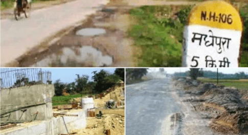 निरीक्षण के दौरान उबड़-खाबड़ एनएच पर फंसे चीफ जस्टिस