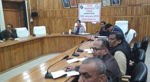जनपद में हुईं मतदाता जागरूकता फोरम की लांचिंग